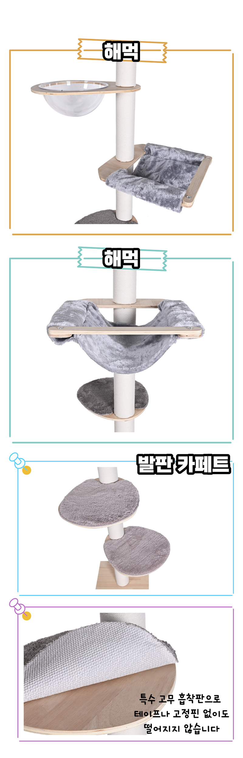 [무료배송] 가또나인 자작나무 화이트 캣폴 11번째