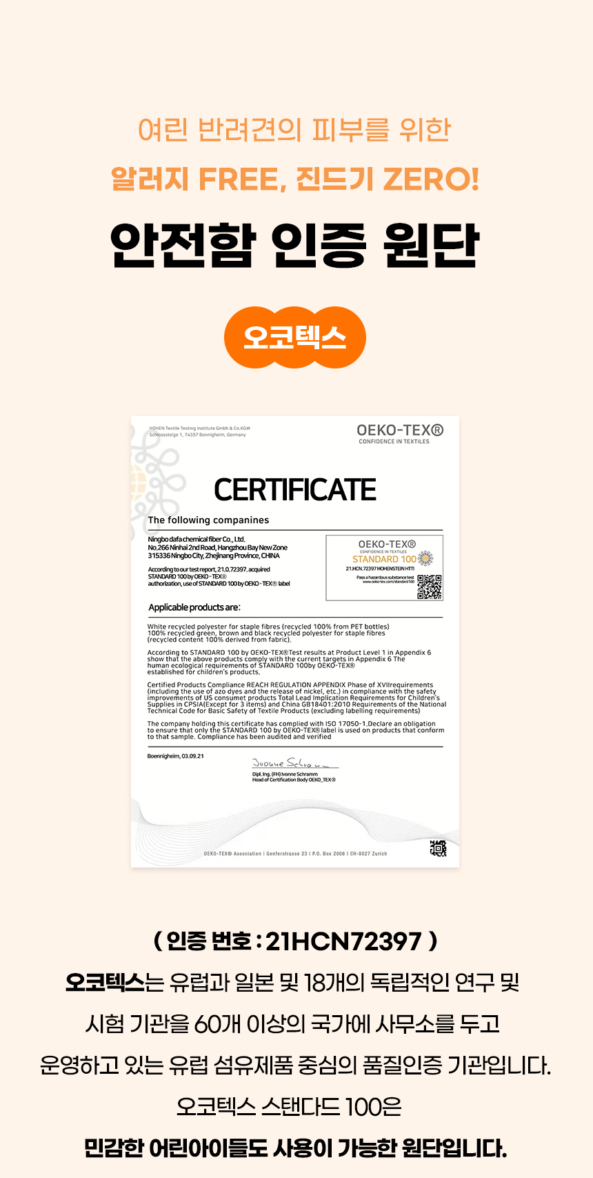 [NEW신상][무료배송] 개과천선 에스 웨이브 방석 (파우더 와인/파우더 브라운) 3번째