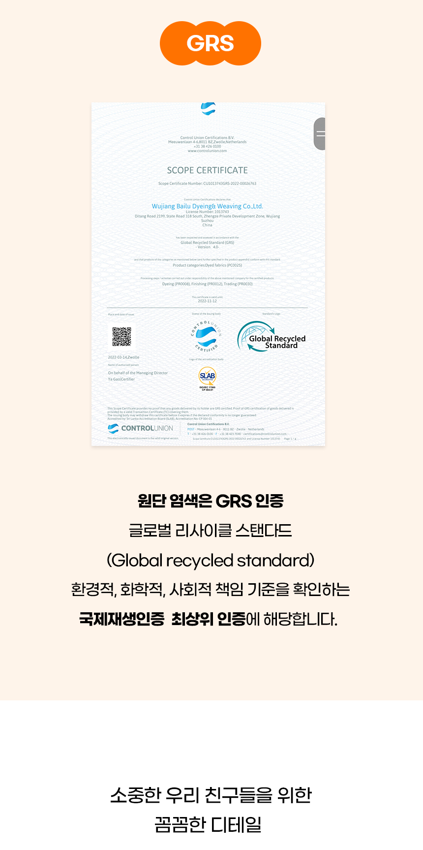 [NEW신상][무료배송] 개과천선 에스 웨이브 방석 (파우더 와인/파우더 브라운) 4번째