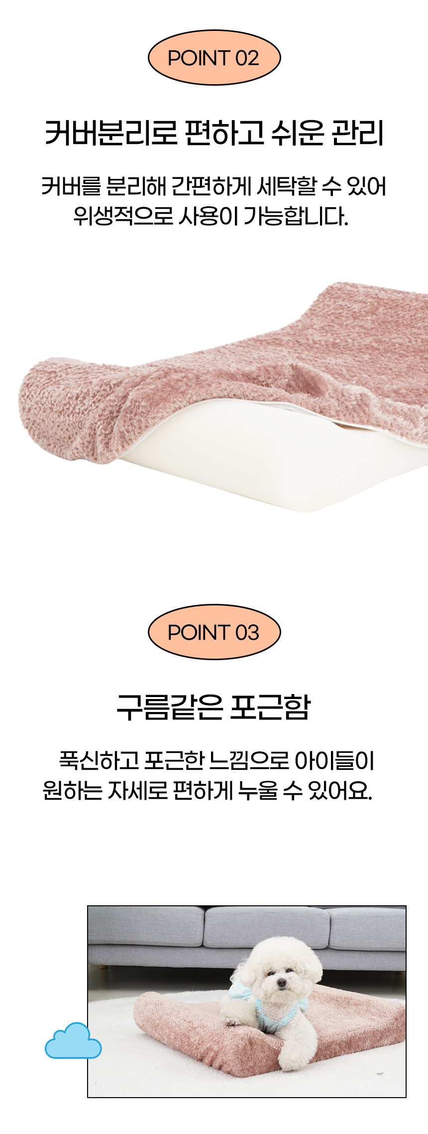 [NEW신상][무료배송] 개과천선 에스 웨이브 방석 (파우더 와인/파우더 브라운) 6번째