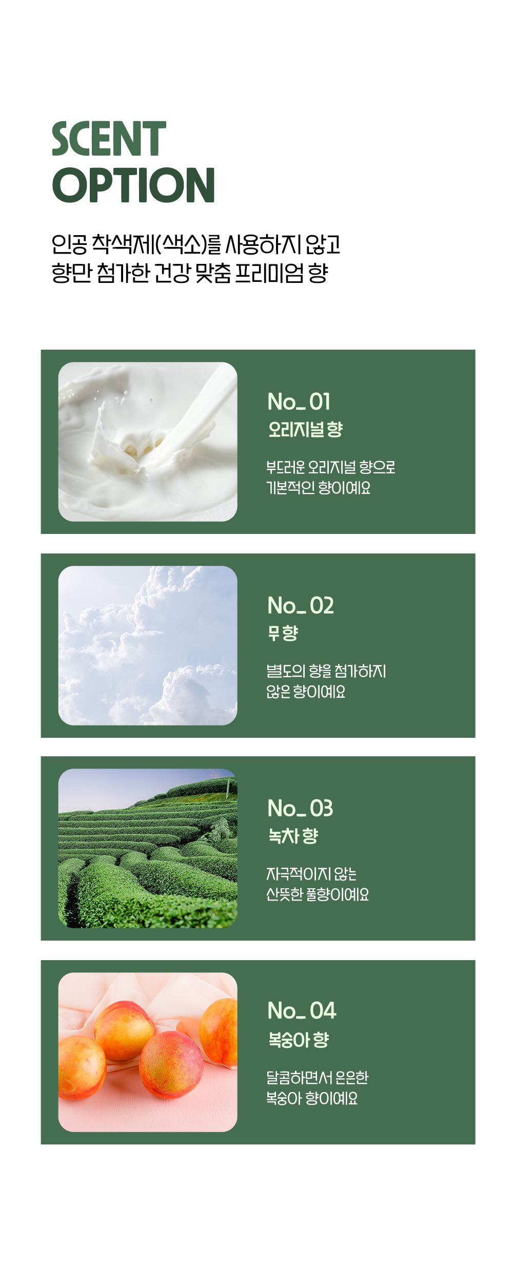 [무료배송] 뭉연구소 사막화방지 두부모래 녹차향 6L 2번째