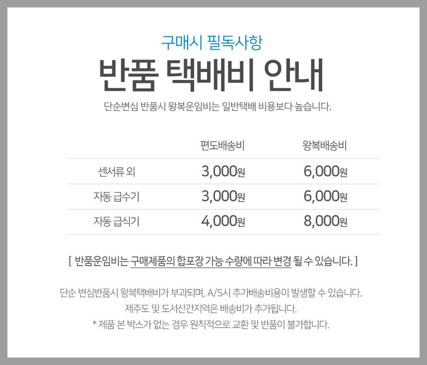 [무료배송] 텐플 나이트버드 스마트전구 22번째