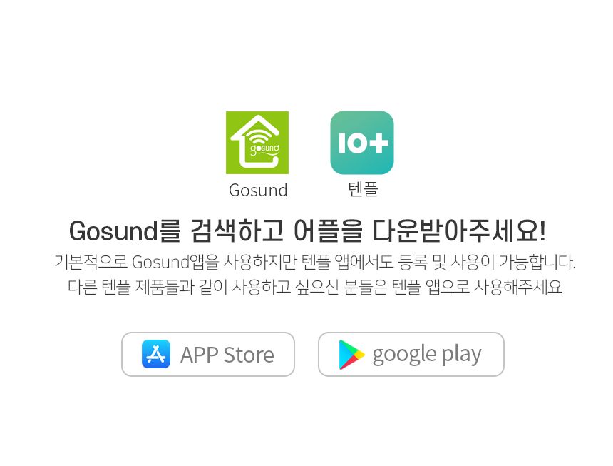[무료배송] 텐플 나이트버드 스마트전구 17번째