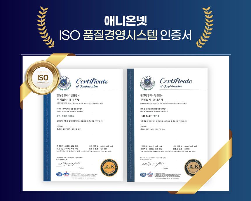 [무료배송] 텐플 나이트버드 스마트전구 2번째