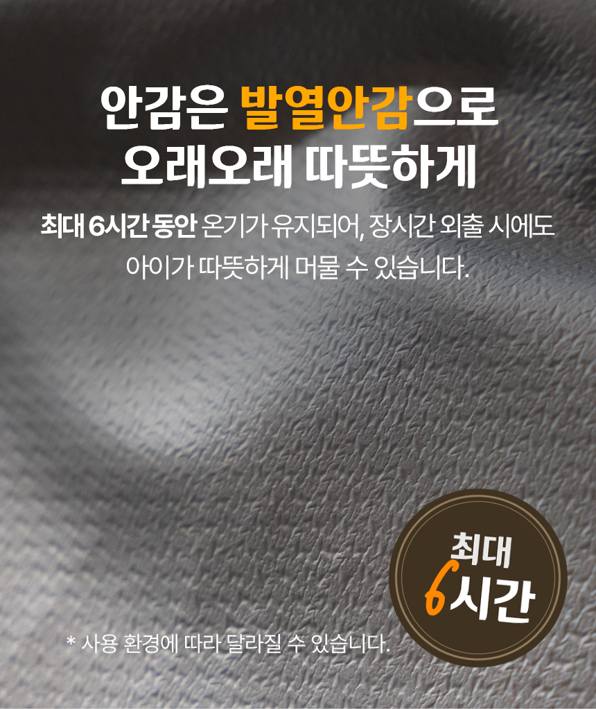 [무료배송] 펫츠앤미 핫팩 온열 매트 강아지 고양이 겨울방석 산책매트 15번째