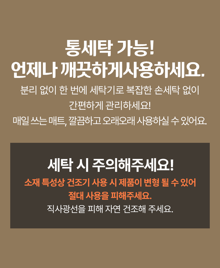 [무료배송] 펫츠앤미 핫팩 온열 매트 강아지 고양이 겨울방석 산책매트 50번째