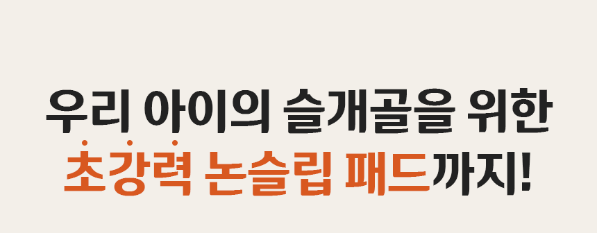 [무료배송] 펫츠앤미 핫팩 온열 매트 강아지 고양이 겨울방석 산책매트 12번째