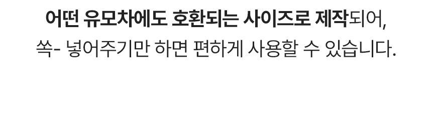 [무료배송] 펫츠앤미 핫팩 온열 매트 강아지 고양이 겨울방석 산책매트 48번째