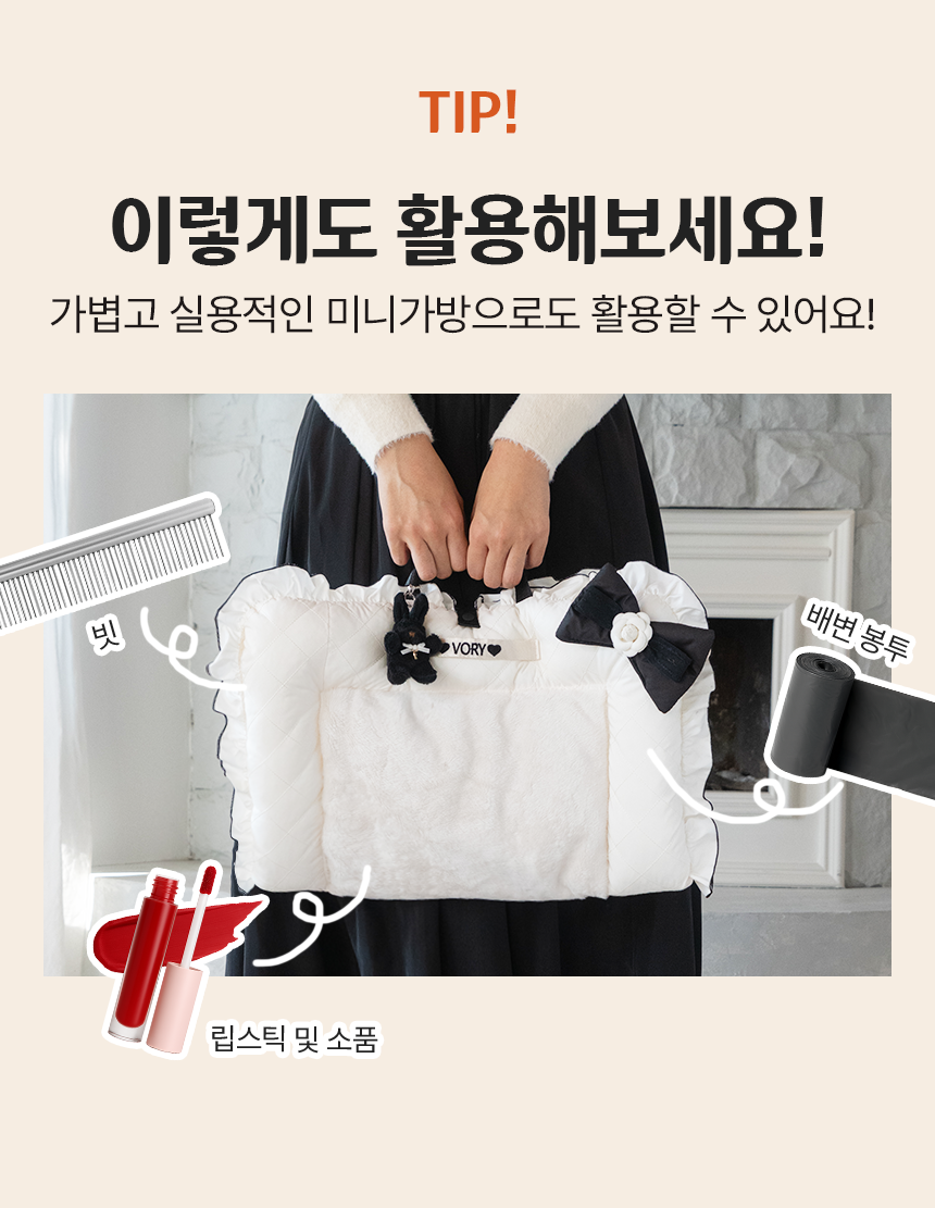 [무료배송] 펫츠앤미 핫팩 온열 매트 강아지 고양이 겨울방석 산책매트 40번째