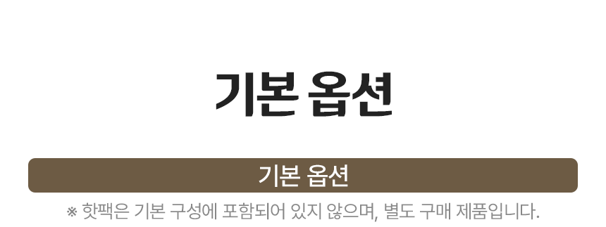 [무료배송] 펫츠앤미 핫팩 온열 매트 강아지 고양이 겨울방석 산책매트 16번째