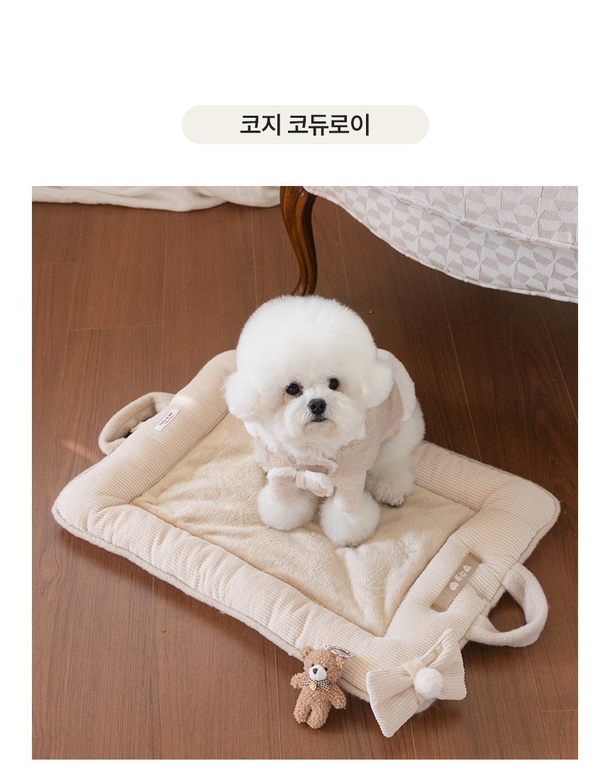[무료배송] 펫츠앤미 핫팩 온열 매트 강아지 고양이 겨울방석 산책매트 52번째