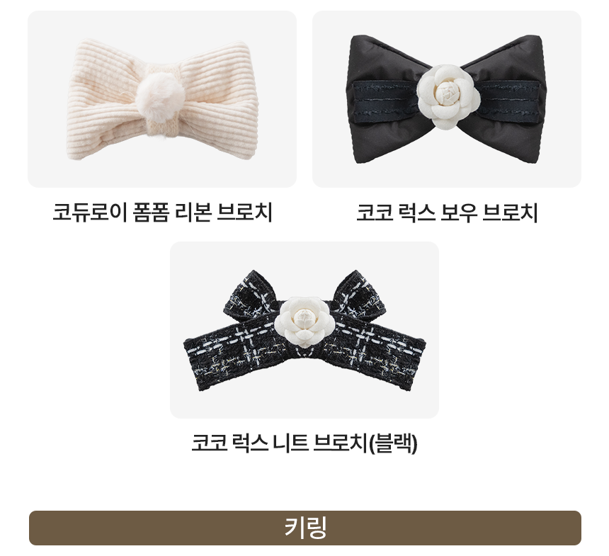 [무료배송] 펫츠앤미 핫팩 온열 매트 강아지 고양이 겨울방석 산책매트 23번째