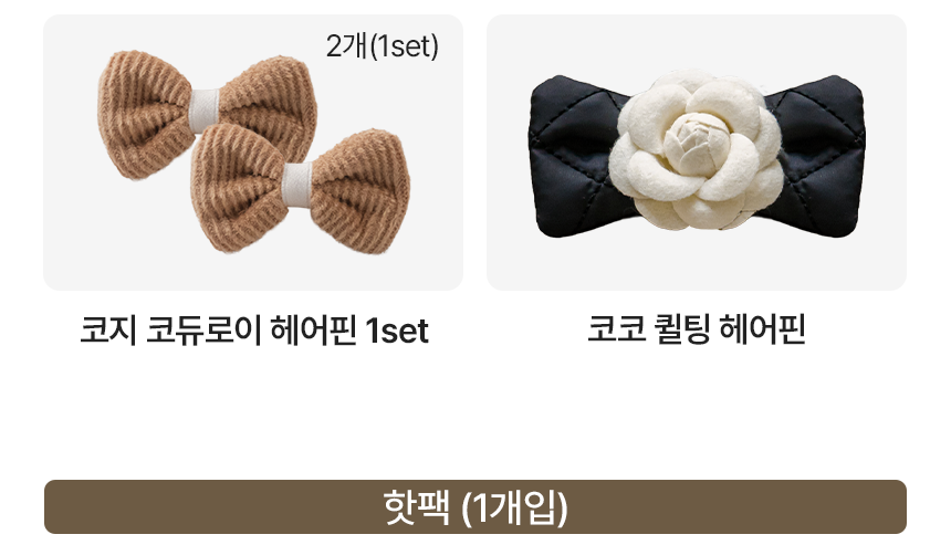 [무료배송] 펫츠앤미 핫팩 온열 매트 강아지 고양이 겨울방석 산책매트 28번째