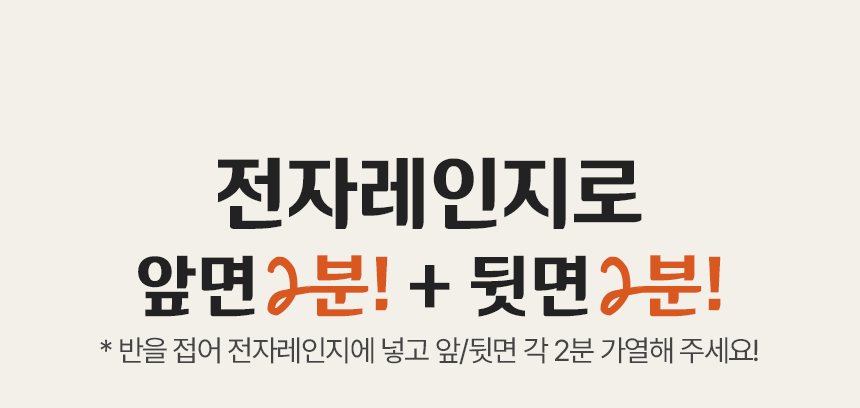 [무료배송] 펫츠앤미 핫팩 온열 매트 강아지 고양이 겨울방석 산책매트 5번째