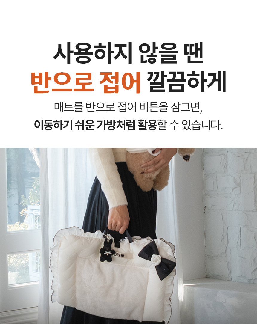 [무료배송] 펫츠앤미 핫팩 온열 매트 강아지 고양이 겨울방석 산책매트 9번째