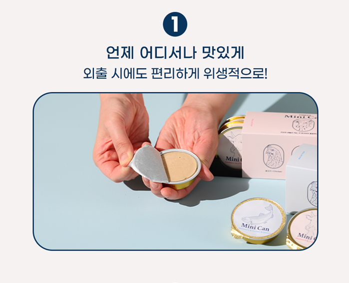 [무료배송] 애니먼 강아지 고양이 습식사료 애니캔 플러스 췌장 30g 6개입 7번째