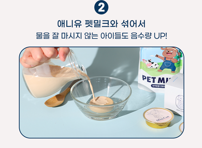 [무료배송] 애니먼 강아지 고양이 습식사료 애니캔 플러스 췌장 30g 6개입 8번째