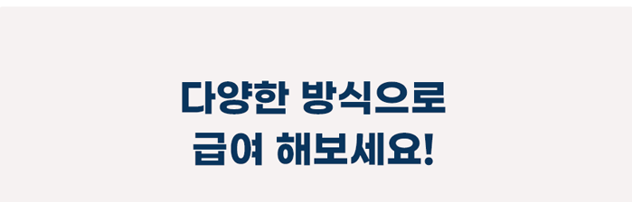 [무료배송] 애니먼 강아지 고양이 습식사료 애니캔 플러스 췌장 30g 6개입 6번째