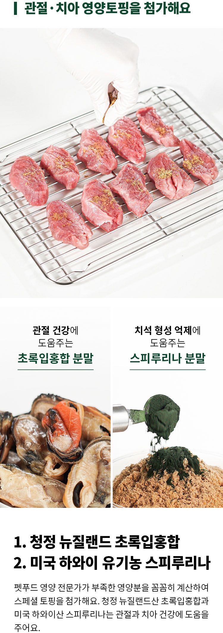 [무료배송] 펫쉴드 독 돼지 안심 그릴드저키 100g 5번째