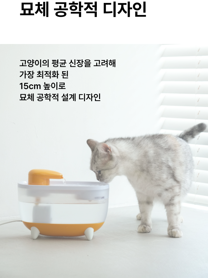 [NEW신상][무료배송] 캣디피 프레시워터 uv정수기 고양이 전용 자동급수기 정수기 45번째