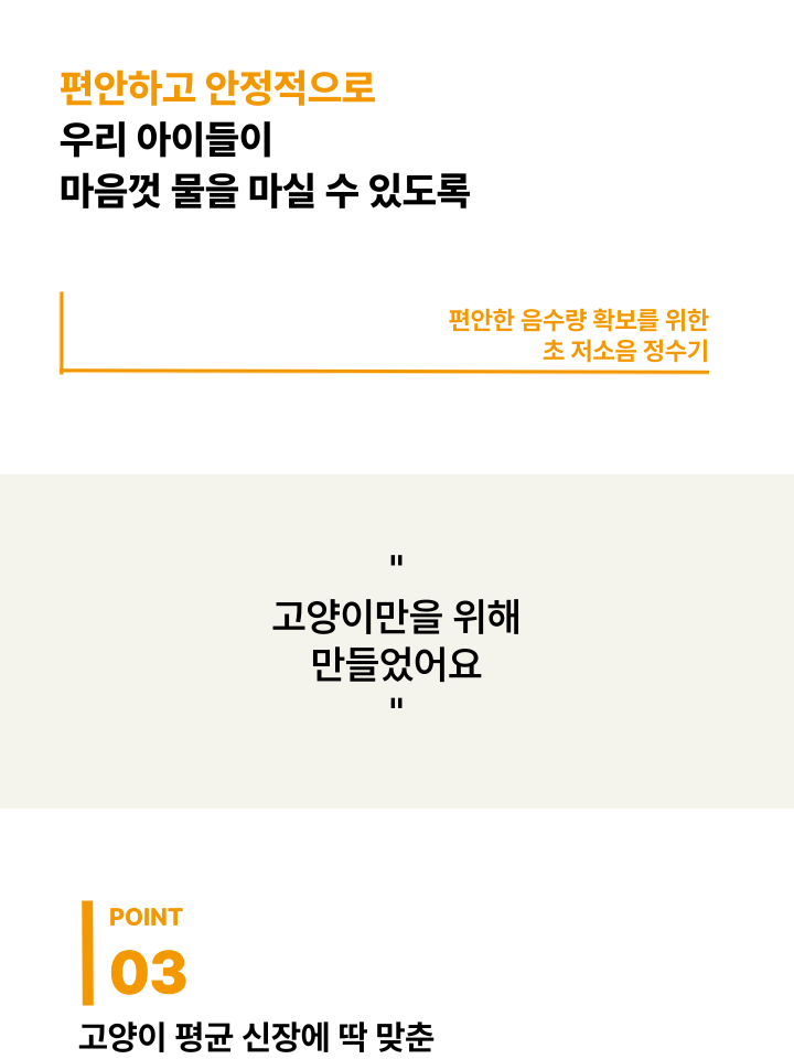 [NEW신상][무료배송] 캣디피 프레시워터 uv정수기 고양이 전용 자동급수기 정수기 44번째