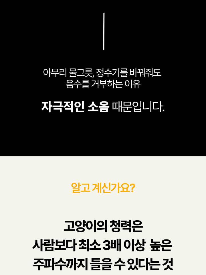 [NEW신상][무료배송] 캣디피 프레시워터 uv정수기 고양이 전용 자동급수기 정수기 41번째
