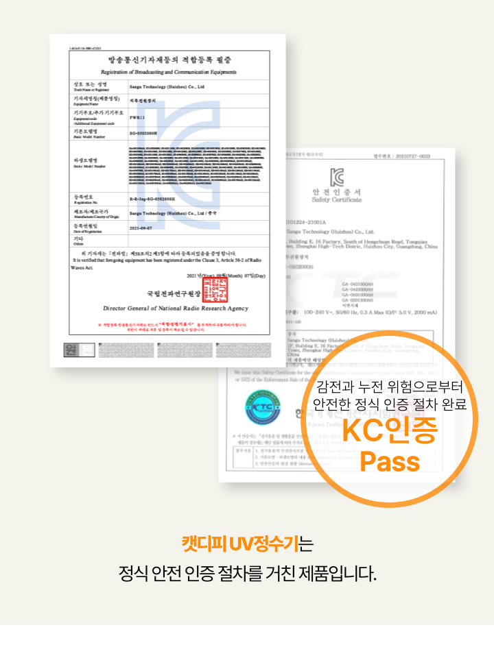 [NEW신상][무료배송] 캣디피 프레시워터 uv정수기 고양이 전용 자동급수기 정수기 52번째