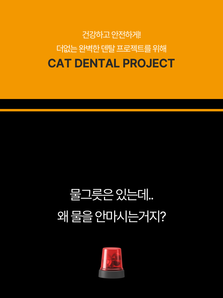 [NEW신상][무료배송] 캣디피 프레시워터 uv정수기 고양이 전용 자동급수기 정수기 9번째