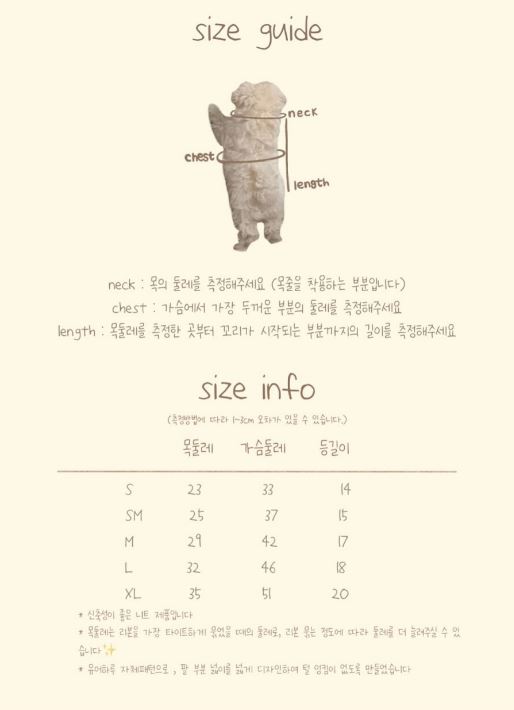 [무료배송] 유어하루 독 테디 베어 니트 카멜 S-XL 17번째
