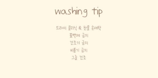 [무료배송] 유어하루 독 테디 베어 니트 카멜 S-XL 18번째