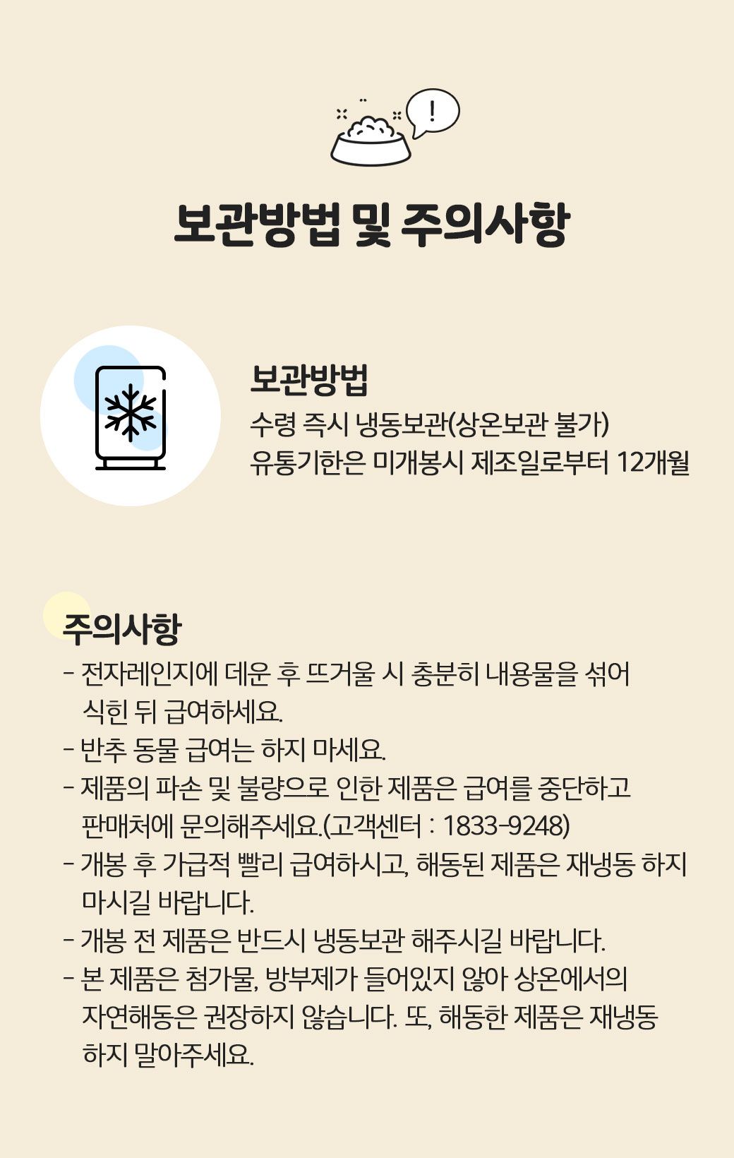 [무료배송] 듀먼 독 자연화식 닭가슴살&채소 오리지널 50g*15+1팩 18번째