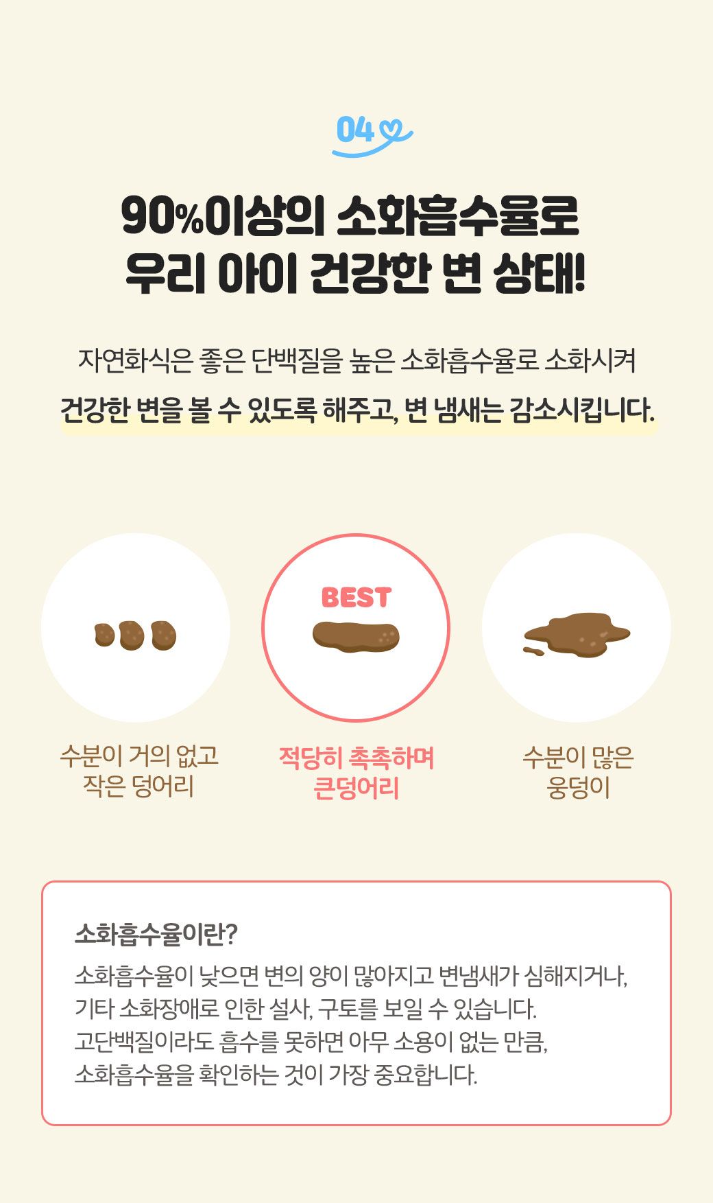 [무료배송] 듀먼 독 자연화식 닭가슴살&채소 오리지널 50g*15+1팩 12번째