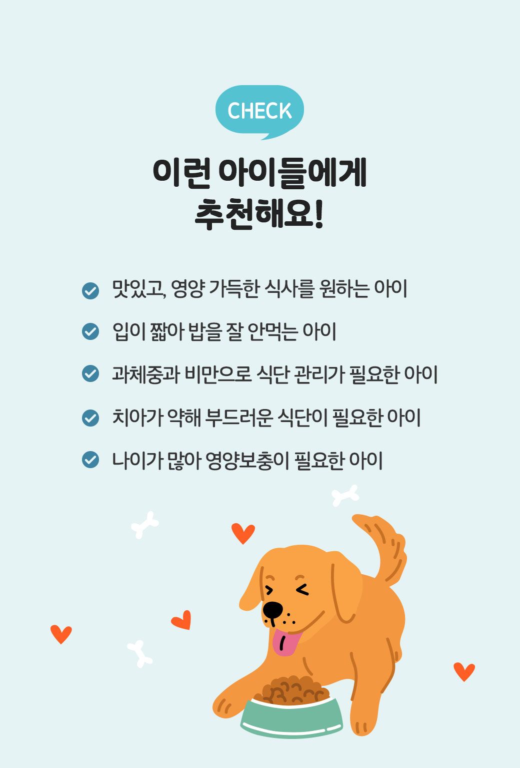 [무료배송] 듀먼 독 자연화식 닭가슴살&채소 오리지널 50g*15+1팩 6번째