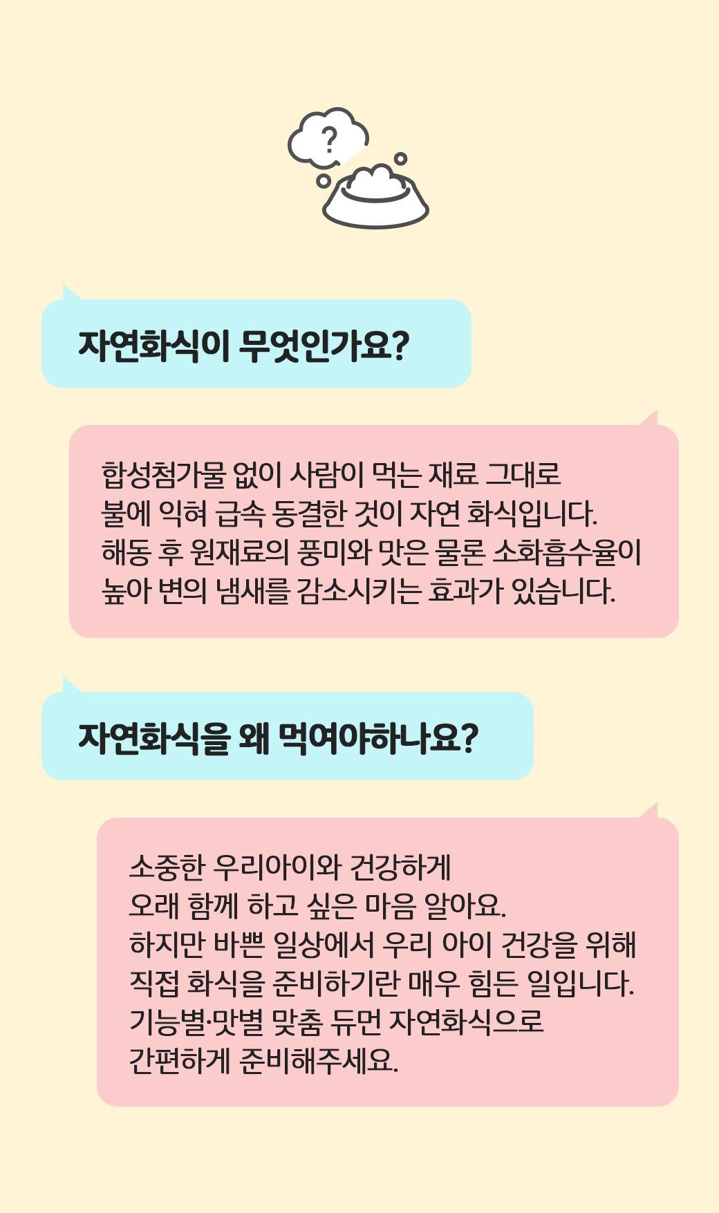 [무료배송] 듀먼 독 자연화식 닭가슴살&채소 오리지널 50g*15+1팩 3번째