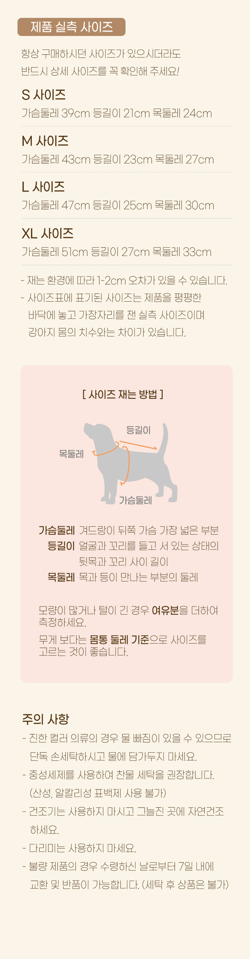 [무료배송] 베니즈 베니 레니 레이어드 티셔츠 핑크 S-XL 4번째