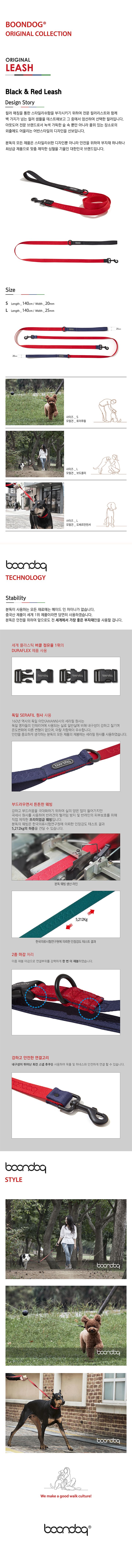 [무료배송] 분독 오리지널리쉬 레드 S/L 1번째
