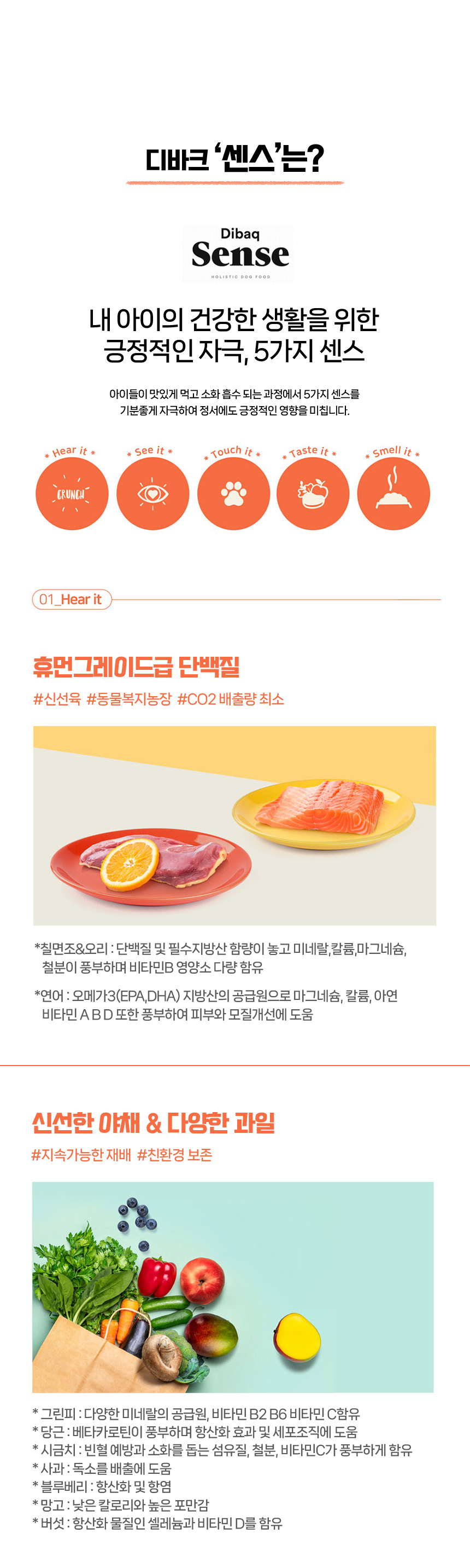 [무료배송] 디바크센스 독 그레인프리 연어 어덜트 380g 2번째