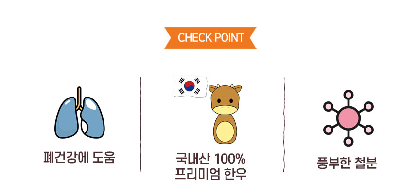 [무료배송] 댕첩반상 한우허파 강아지수제간식 국내산 100% 7번째