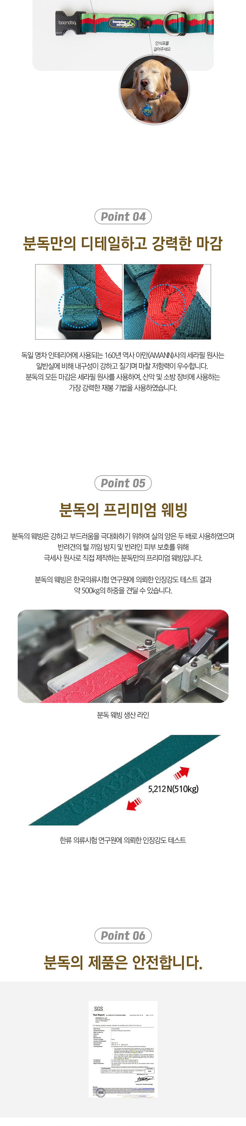[NEW신상][무료배송] 분독 어드벤처 목줄 그린/레몬/퍼플/블루 S-L 2번째