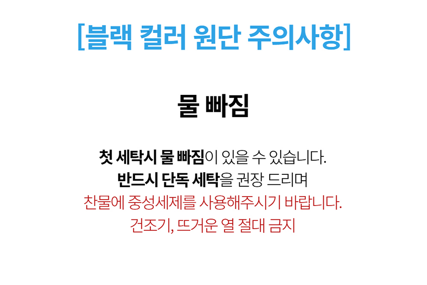 [NEW신상][무료배송] 데이일 털 안 붙는 털어웨이 팔토시 12번째