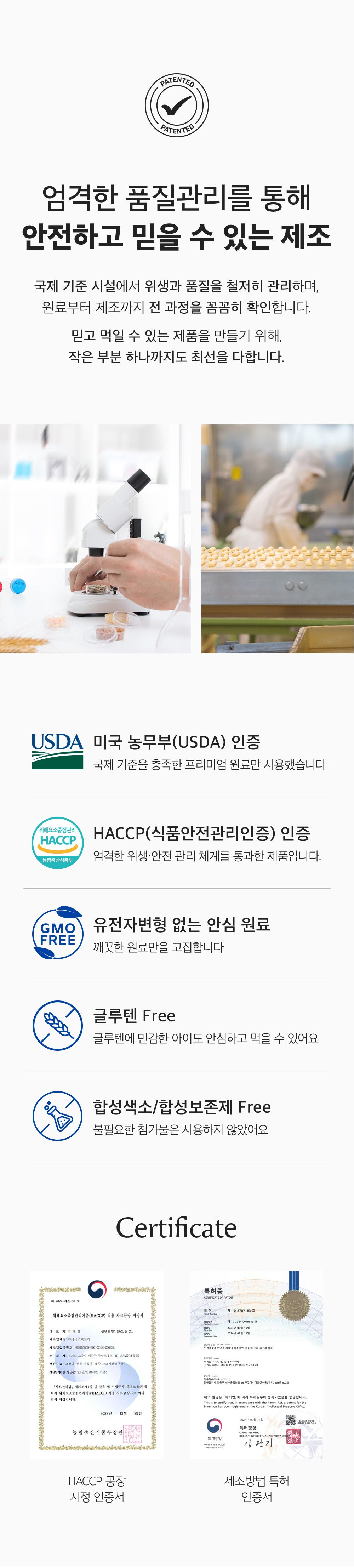 [NEW신상]더헬씨 파우팩트 츄 가수분해 덴탈껌 오리고기맛 120g 12번째