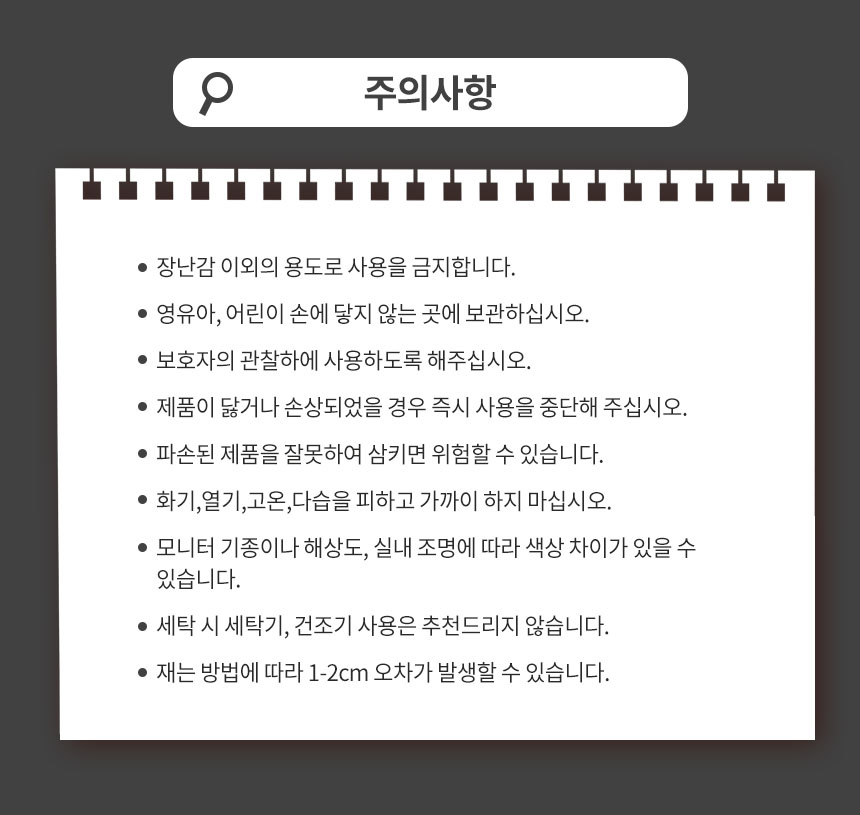 [NEW신상][무료배송] 펫토리아 얌얌뚝딱 강아지 츄링 이갈이 장난감 5종 13번째