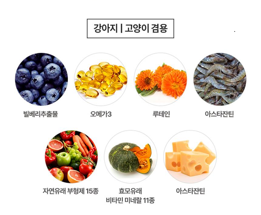 [NEW신상][무료배송] CMG제약 IMC 아이즈 눈건강 케어 9번째