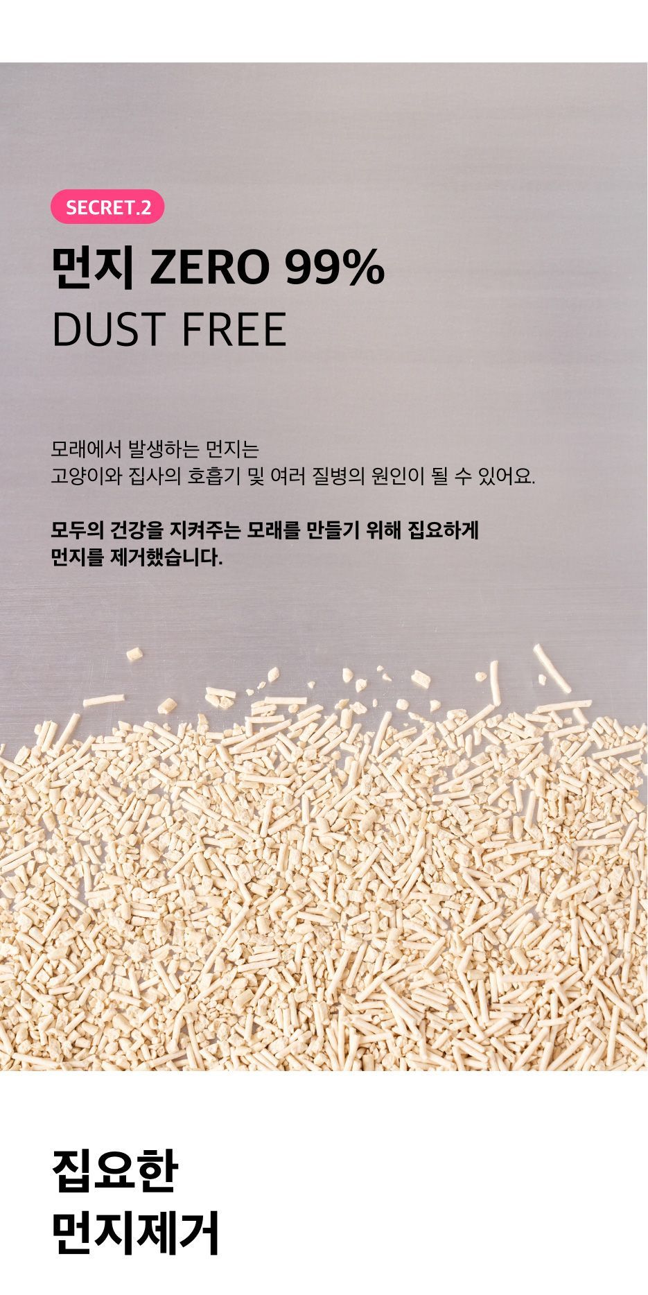 브랜드P 크랙슬림 2in1 두부 오리지널 7L 3번째