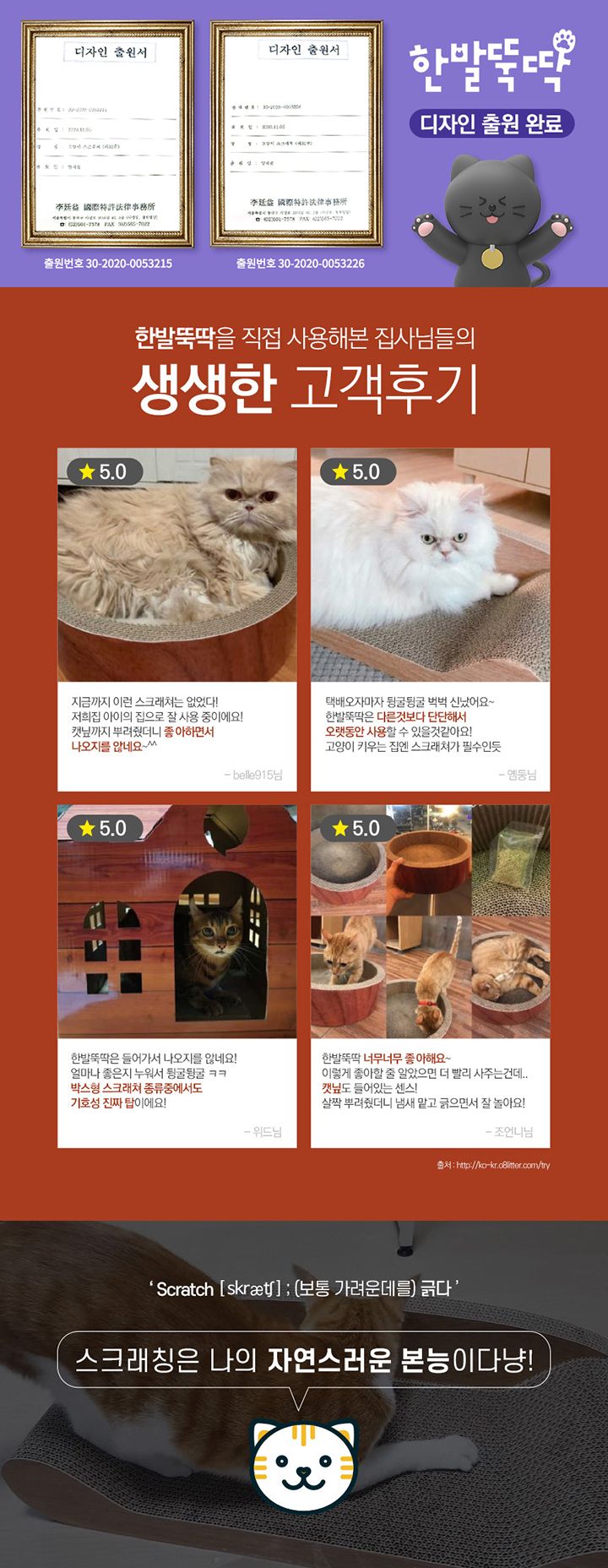 [무료배송] 펫토리아 한발뚝딱 라운지 캣스크래쳐 PU-069 블랙 1번째