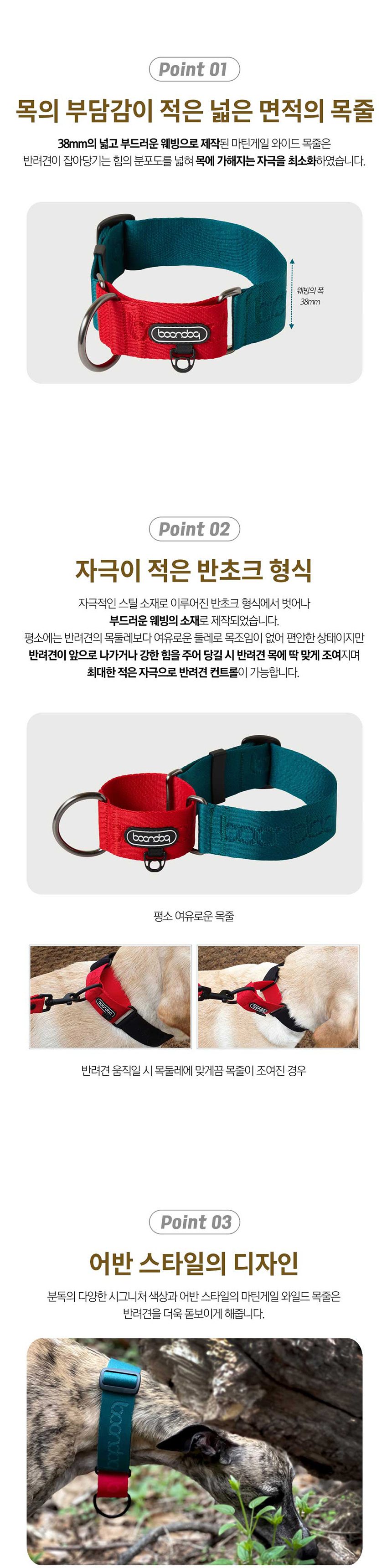 [무료배송] 분독 마틴게일 와이드 목줄 그레이레몬 M/L 3번째