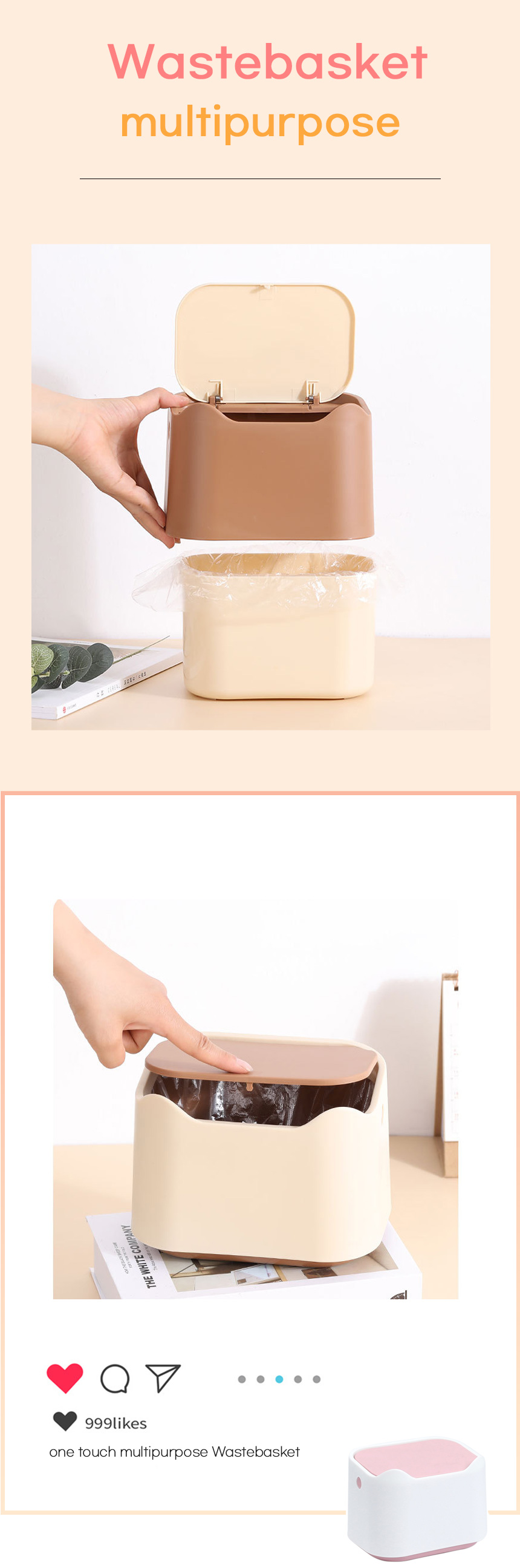 [무료배송] 쏘울펫 원터치 미니 휴지통 베이지/브라운/옐로우/핑크 1번째