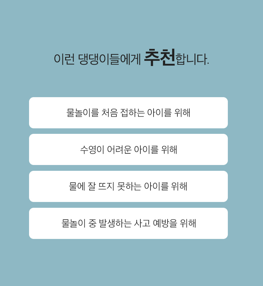 [무료배송] 페리가토 반려동물 턱받이 구명조끼 6종 S-L 8번째