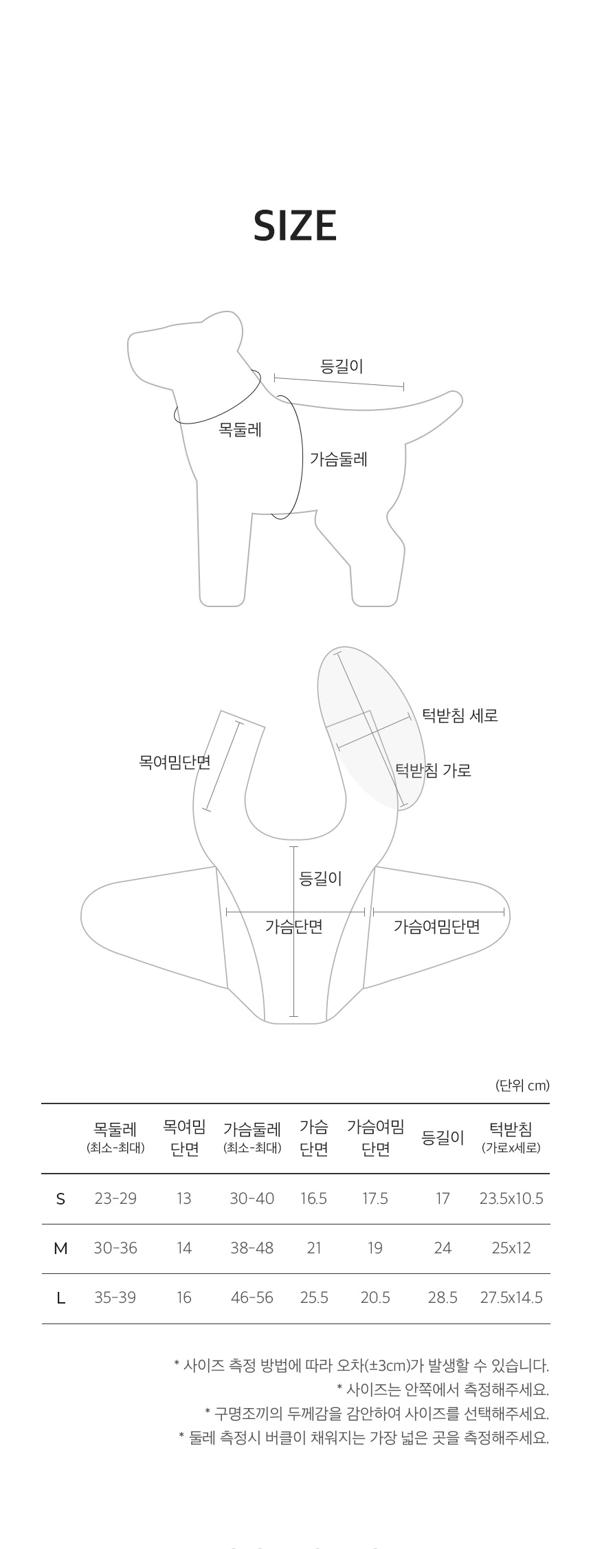 [무료배송] 페리가토 반려동물 턱받이 구명조끼 6종 S-L 27번째