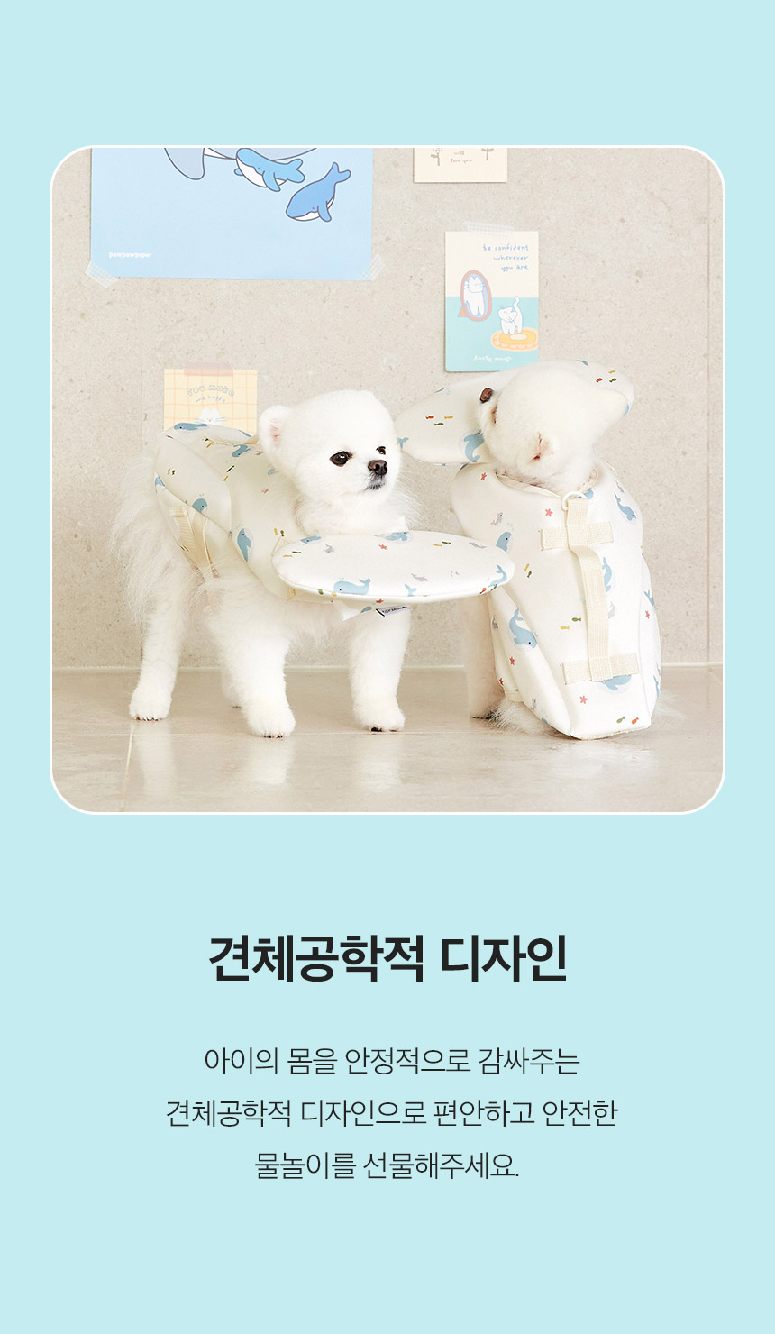 [무료배송] 페리가토 반려동물 턱받이 구명조끼 6종 S-L 14번째